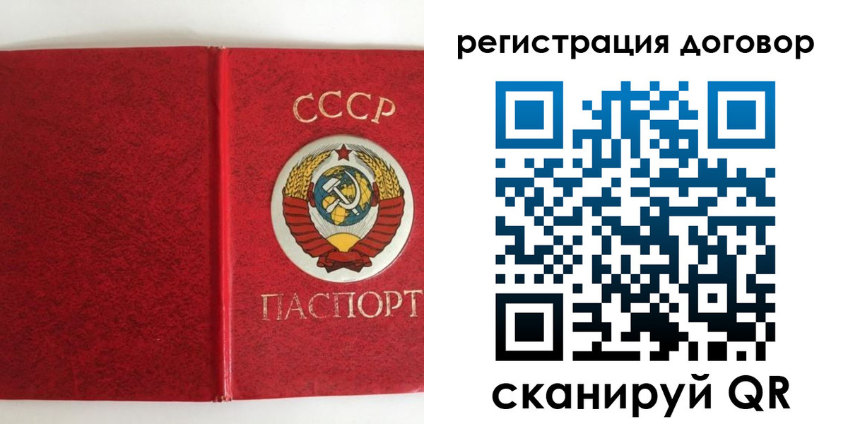 миграционный учет в Гремячинске