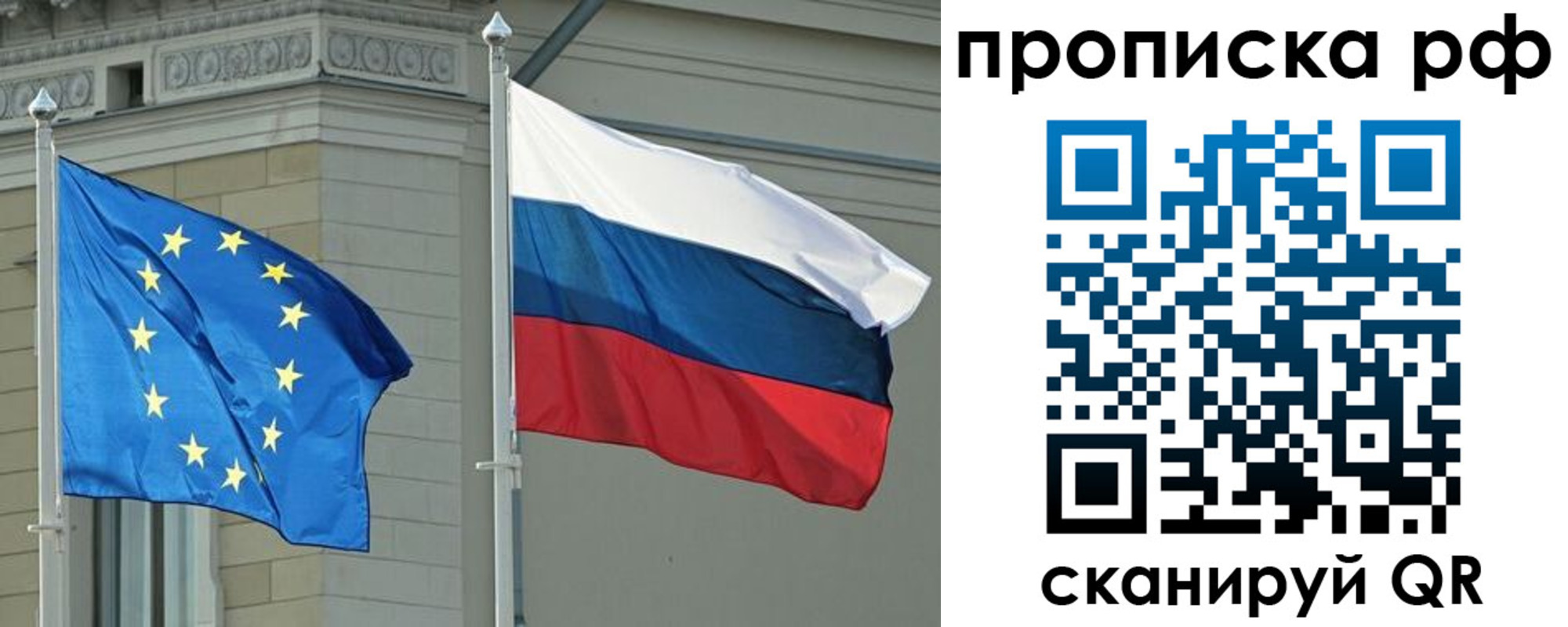прописка для военкомата в Гремячинске